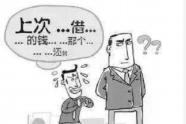 宜城要债公司